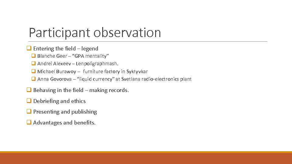 Participant observation q Entering the field – legend q Blanche Geer – “GPA mentality”