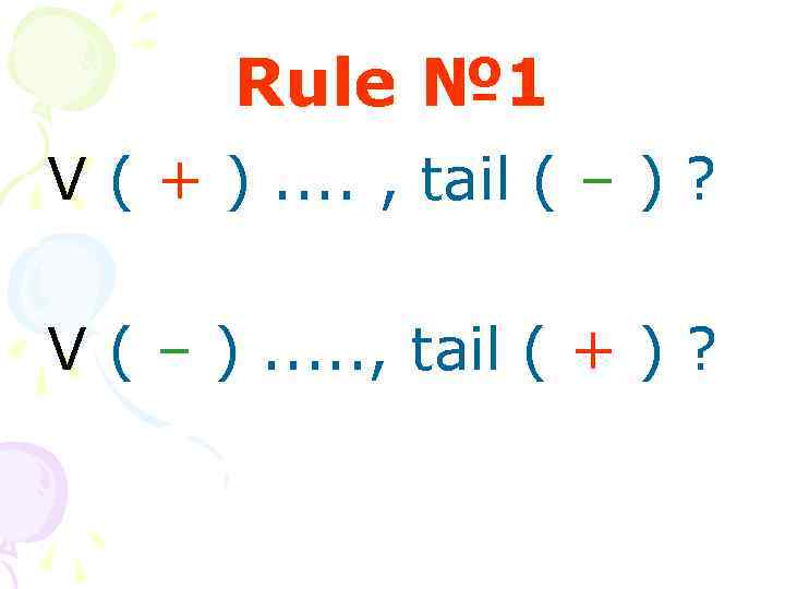 Rule № 1 V ( + ). . , tail ( – ) ?