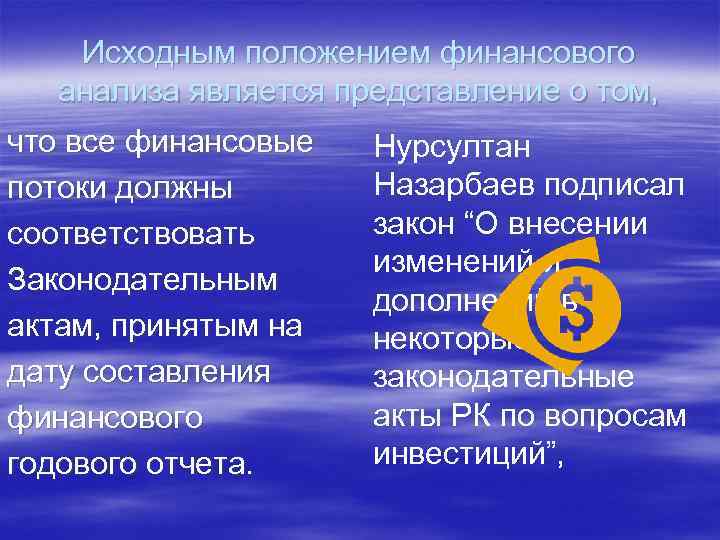 Ооо специализированное финансовое общество титан