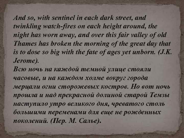 And so, with sentinel in each dark street, and twinkling watch-fires on each height