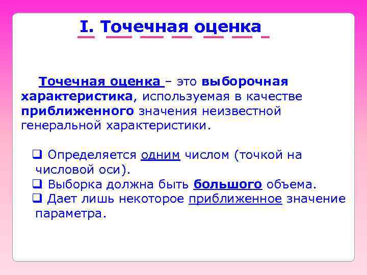 Статистическая обработка данных мордкович 11 класс презентация