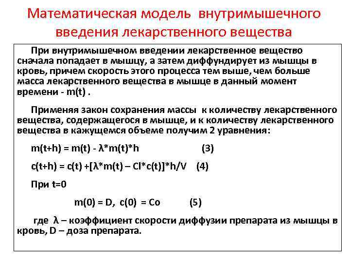 При проведении научных исследований образец некоторого вещества сначала