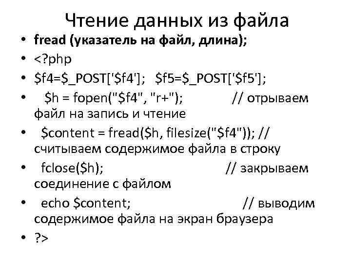 Файл передаваемых данных из всрз что это