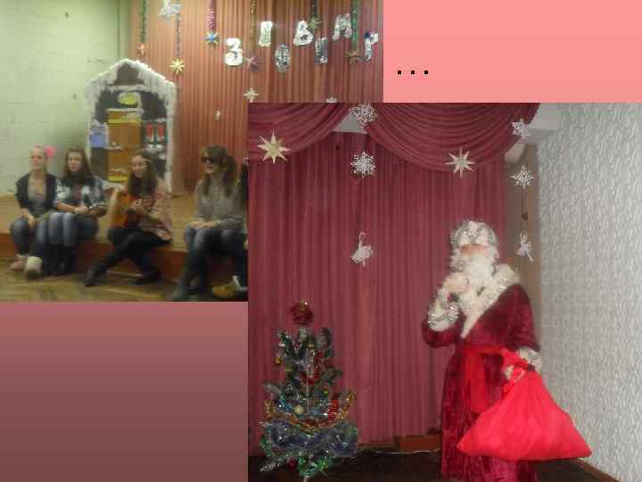 Успіх - це … пвавіаіпаіпрарівсячмсрапвоіпа 