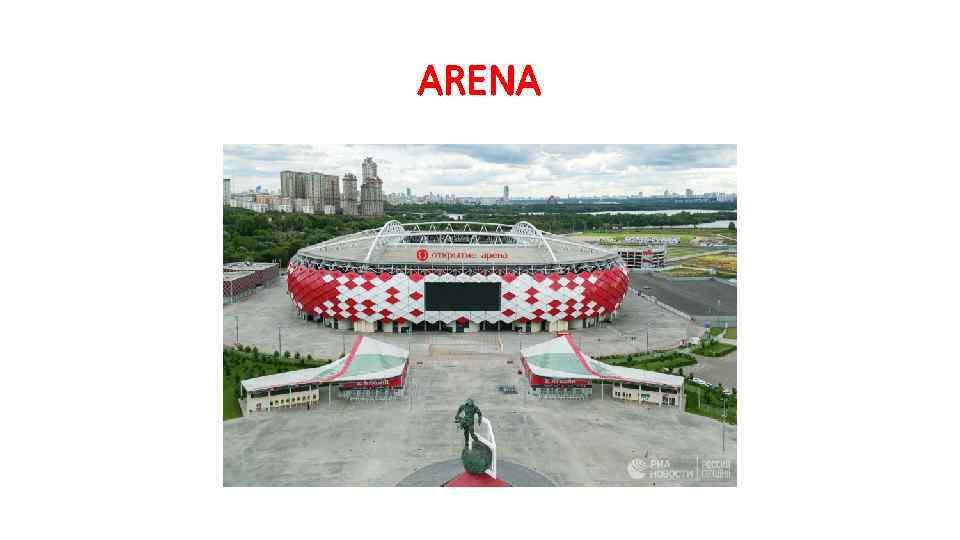 ARENA 