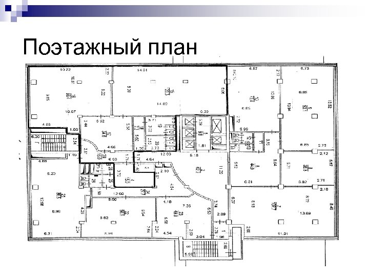 Как получить план здания