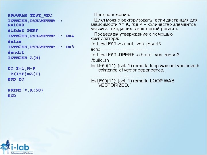 PROGRAM TEST_VEC INTEGER, PARAMETER : : N=1000 #ifdef PERF INTEGER, PARAMETER : : P=4