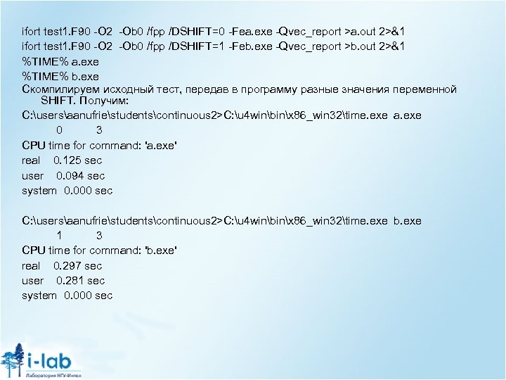 ifort test 1. F 90 -O 2 -Ob 0 /fpp /DSHIFT=0 -Fea. exe -Qvec_report