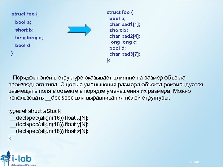 struct foo { bool a; short b; long c; bool d; }; struct foo