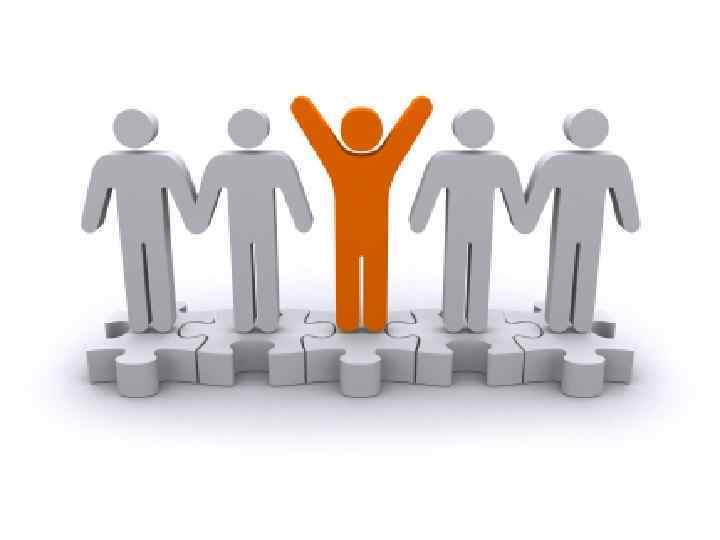 Основные понятия синергетики ¡ Самоорганизация-это процесс или совокупность процессов, происходящих в системе, способствующих поддержанию