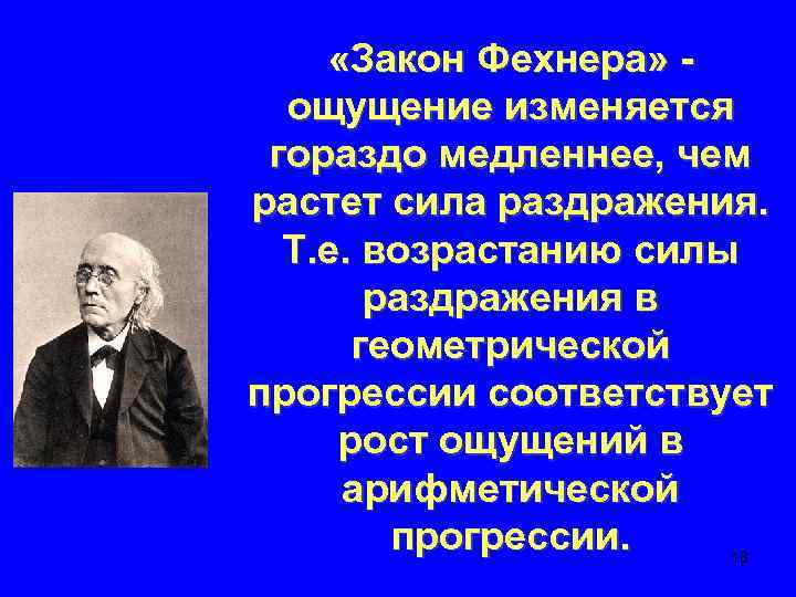 Закон вирта программы становятся медленнее куда шустрее чем компьютеры становятся быстрее