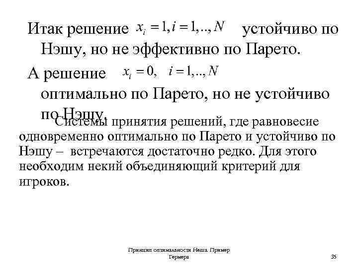 Авалон нефтекамск карта