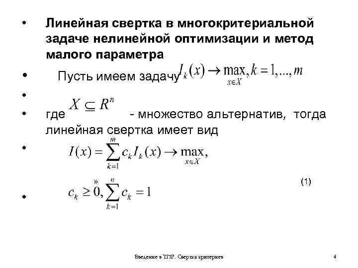 Выберите верные утверждения о результатах свертки изображения с некоторым ядром