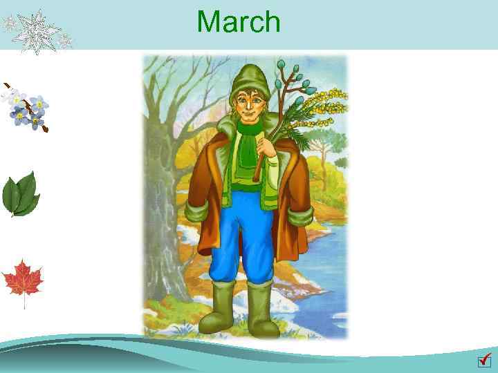 March 