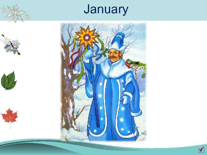 January 
