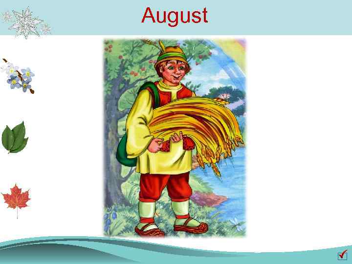 August 