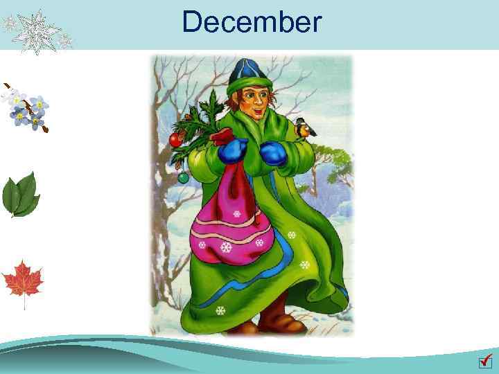 December 