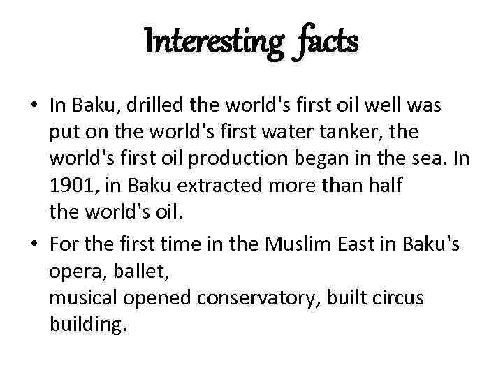 Interesting facts • In Baku, drilled the world's first oil well was put on