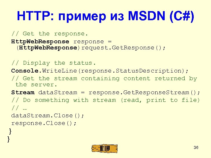 HTTP: пример из MSDN (C#) // Get the response. Http. Web. Response response =