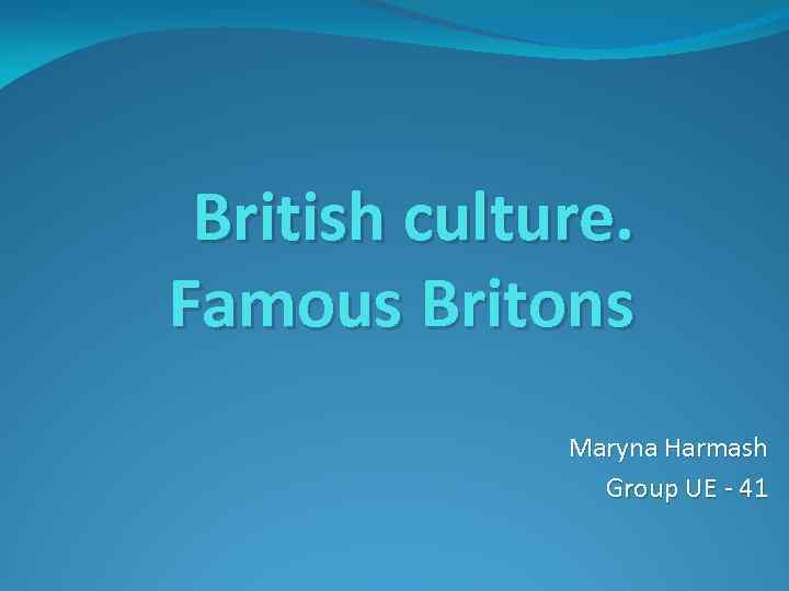 British culture. Famous Britons Maryna Harmash Group UE - 41 
