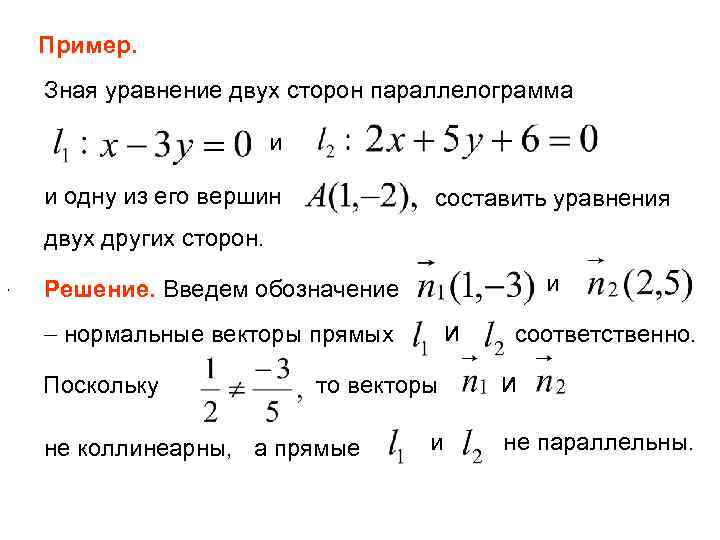 На каком изображении показано изделие элементы которого имеют прямоугольную форму