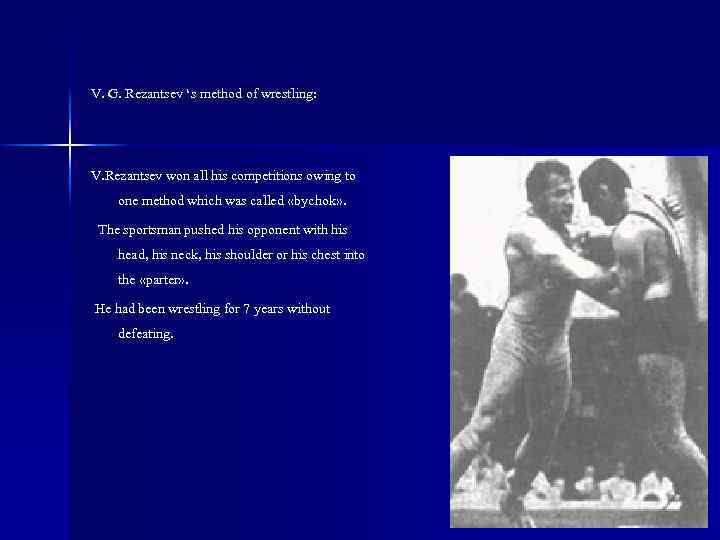 V. G. Rezantsev ‘s method of wrestling: V. Rezantsev won all his competitions owing