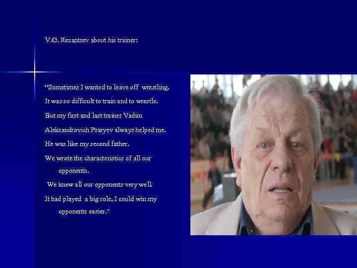 V. G. Rezantsev about his trainer: “Sometimes I wanted to leave off wrestling. It