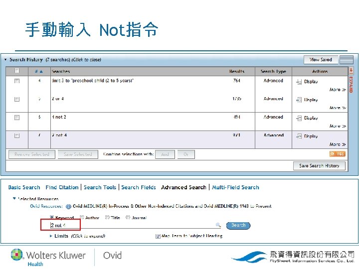 手動輸入 Not指令 