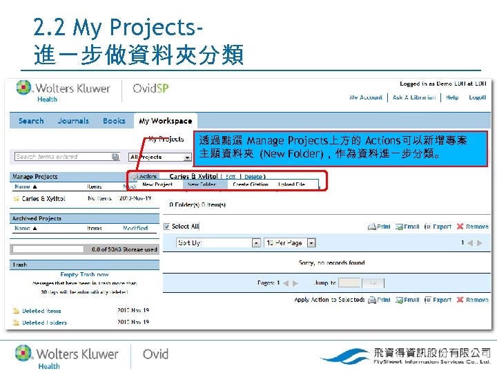 2. 2 My Projects進一步做資料夾分類 透過點選 Manage Projects上方的 Actions可以新增專案 主題資料夾 (New Folder)，作為資料進一步分類。 