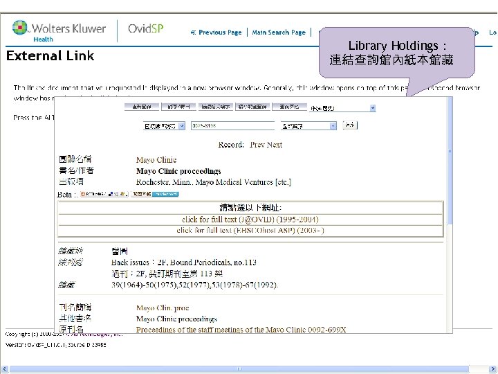 Complete Reference： Library Holdings： 連結查詢館內紙本館藏 顯示完整書目資訊 61 