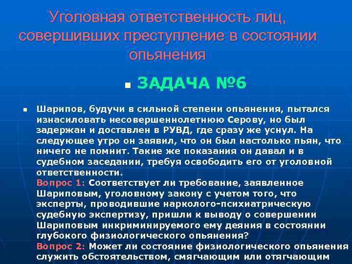 Субъекты римского права презентация