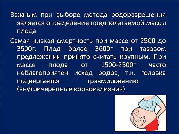 Женская смертность при родах