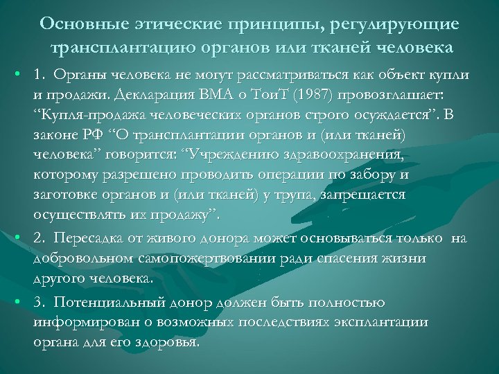 Правила или образцы действий одобряемые обществом передающиеся по наследству