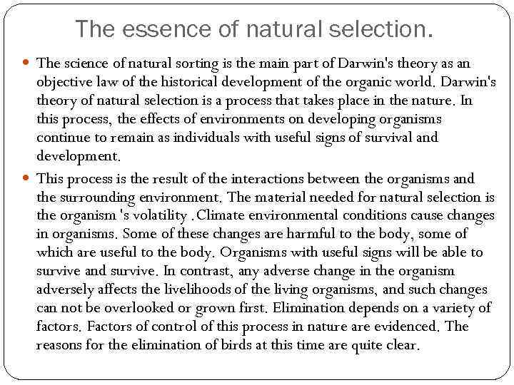 The essence of natural selection. The science of natural sorting is the main part