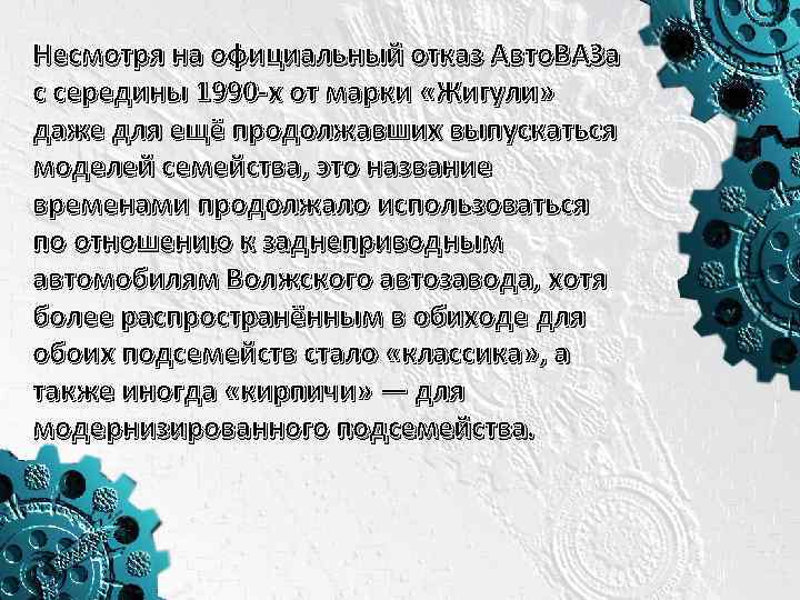 Қазақстан брендтері презентация