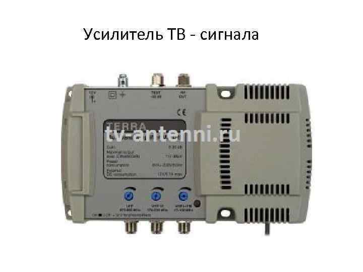 Усилитель ТВ - сигнала 