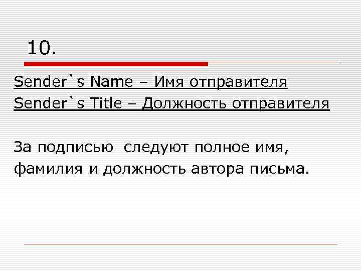 Имя отправителя значение не заполнено эдо 1с розница