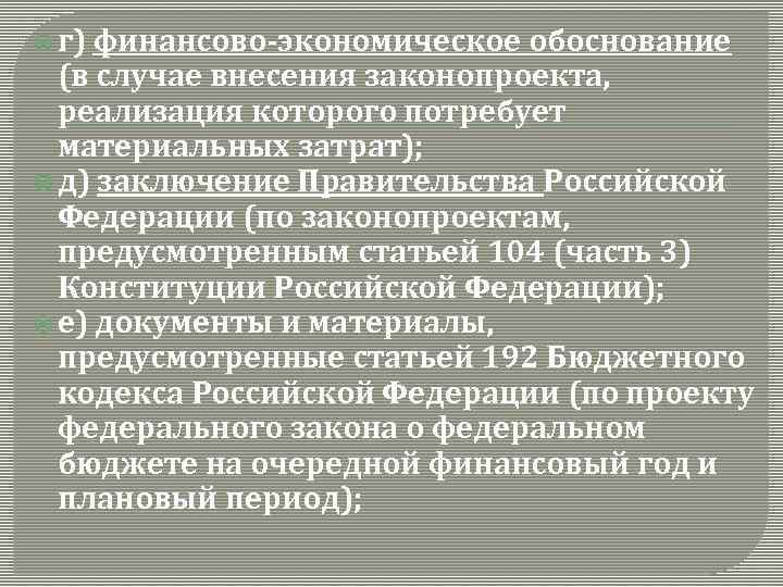 Вопросы о государстве. Основные черты рабовладельческого государства. Характеристика рабовладельческого государства. Рабовладельческий Тип государства политическая основа. Рабовладельческий Тип государства признаки.