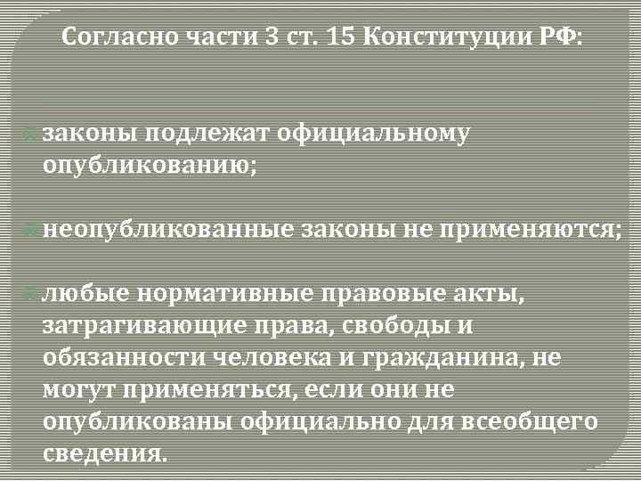 Не подлежит официальному опубликованию проект местного бюджета