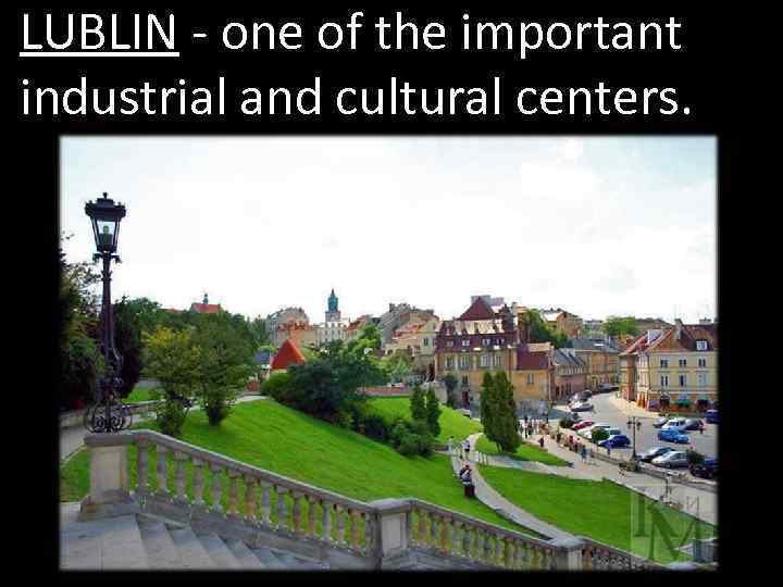 LUBLIN - one of the important industrial and cultural centers. 