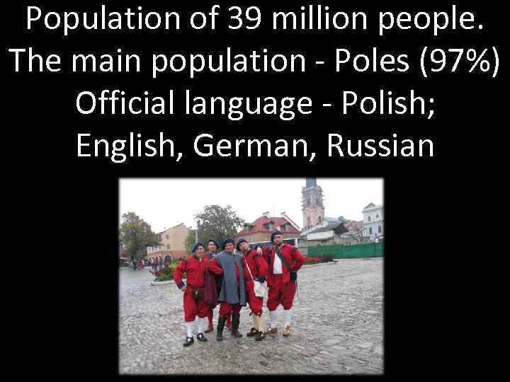 Population of 39 million people. The main population - Poles (97%) Official language -