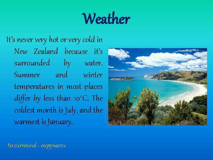 Weather It’s never very hot or very cold in New Zealand because it’s surrounded