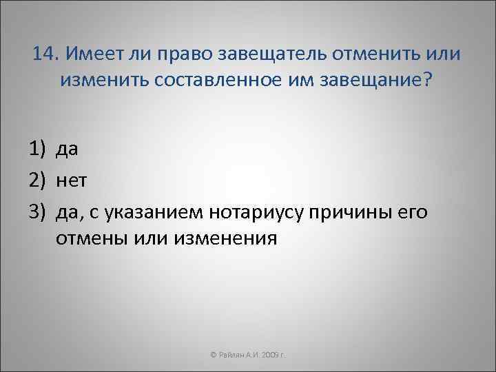 Кто имеет право изменить время предоставления окна на 1 час от плана