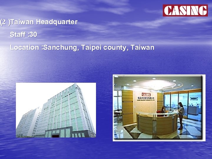 （） 2 Taiwan Headquarter Staff： 30 Location： Sanchung, Taipei county, Taiwan 