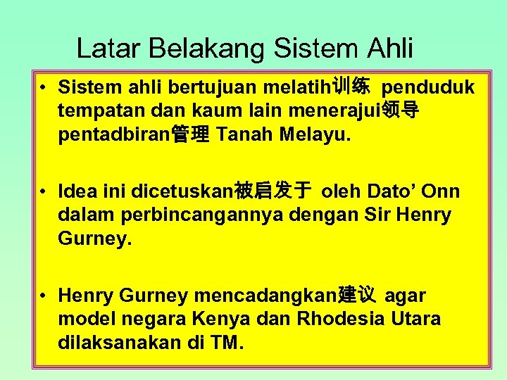 Latar Belakang Sistem Ahli Sistem Ahli Bertujuan