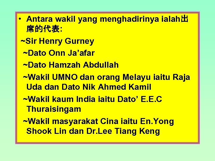  • Antara wakil yang menghadirinya ialah出 席的代表: ~Sir Henry Gurney ~Dato Onn Ja’afar