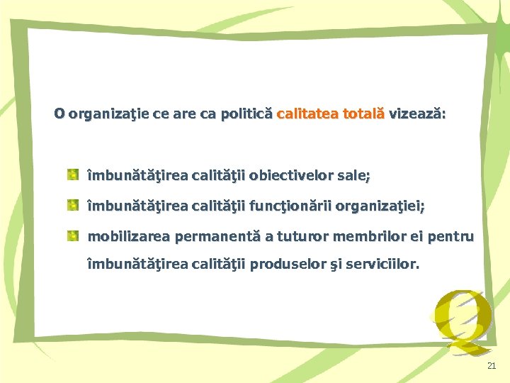 O organizaţie ce are ca politică calitatea totală vizează: îmbunătăţirea calităţii obiectivelor sale; îmbunătăţirea