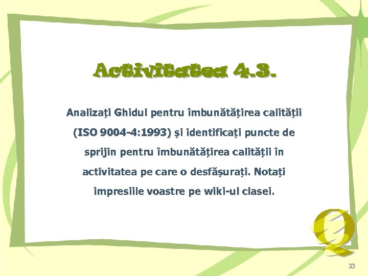 Activitatea 4. 3. Analizați Ghidul pentru îmbunătățirea calității (ISO 9004 -4: 1993) și identificați