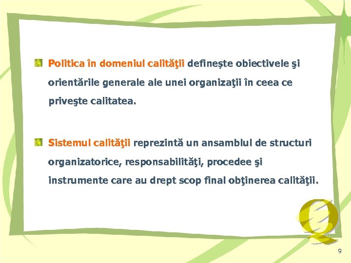 Politica în domeniul calităţii definește obiectivele şi orientările generale unei organizaţii în ceea ce