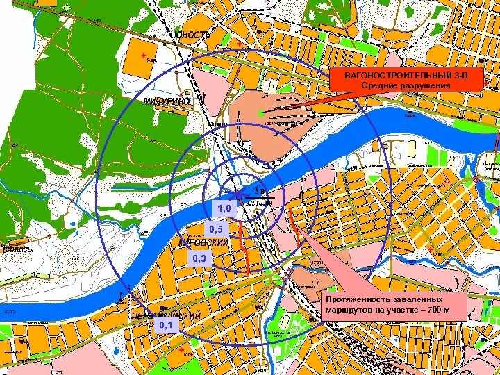 ВАГОНОСТРОИТЕЛЬНЫЙ З-Д Средние разрушения 5 -В 1, 0 9. 20 2. 09 0, 5